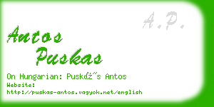 antos puskas business card